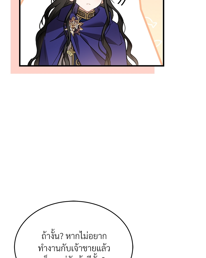 Night Without Shadows 25 060